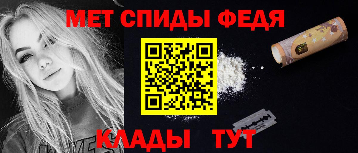 АМФЕТАМИН Розовый Усинск