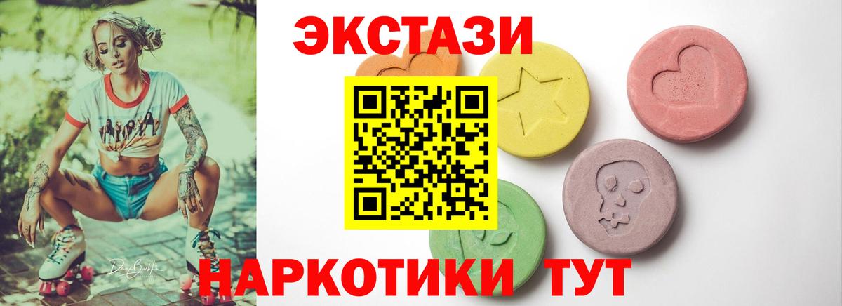 даркнет сайт  Экстази VHQ  Усинск  Вход с VPN  Ecstasy XTC 