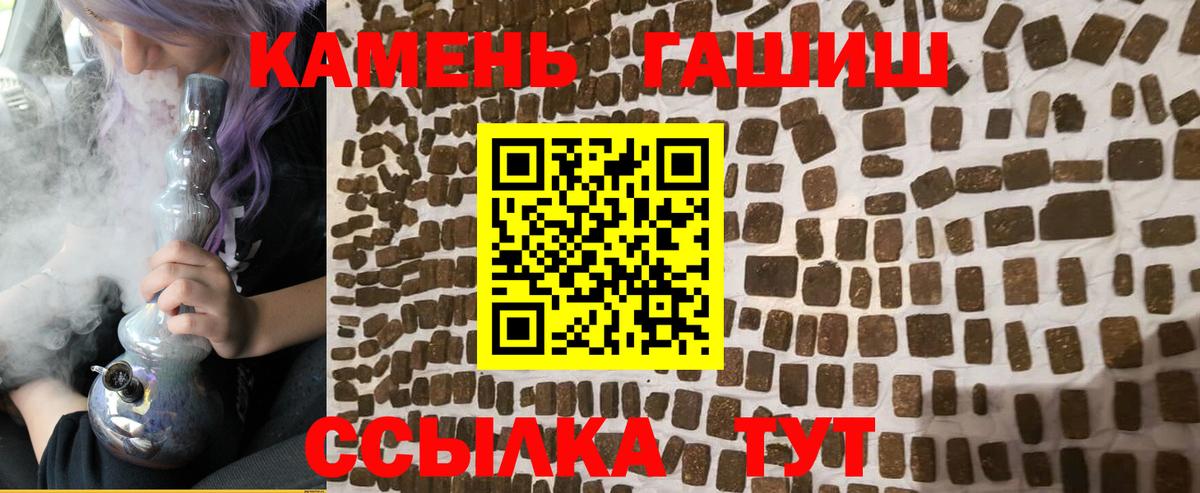 ГАШ  Канабис  КОКАИН  Вход с VPN  Усинск  Меф кристаллы 