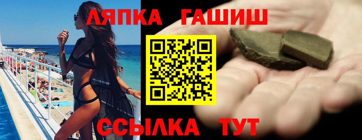 ГАШИШ индика сатива  ГАШ  Усинск  ГАШИШ гашик  Вход с VPN 