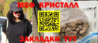 экстази Кандалакша