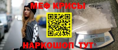 индика Канаш