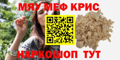 каннабис Камышлов