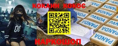 каннабис Камышлов