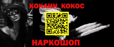 индика Канаш