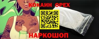 экстази Кандалакша