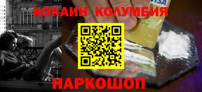 экстази Кандалакша