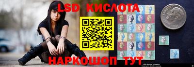 экстази Кандалакша