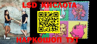 индика Канаш