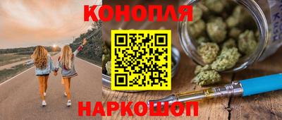 каннабис Камышлов