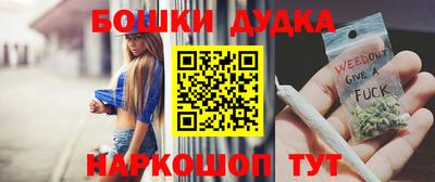 индика Канаш