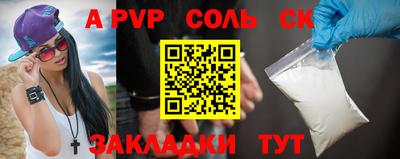 индика Канаш