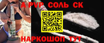 индика Канаш