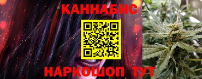 каннабис Камышлов