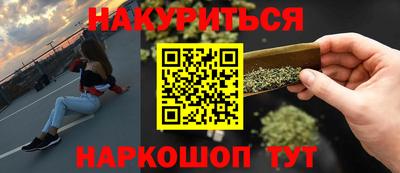 индика Канаш