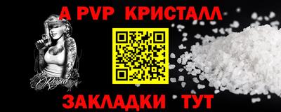 экстази Кандалакша