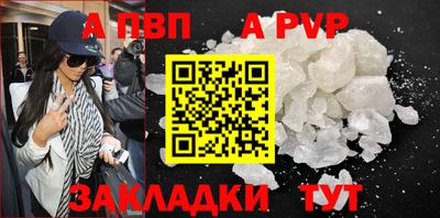 экстази Кандалакша