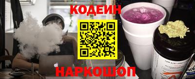 каннабис Камышлов