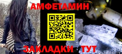 экстази Кандалакша