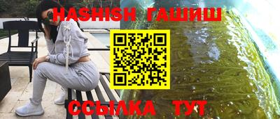 каннабис Камышлов
