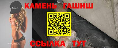 индика Канаш