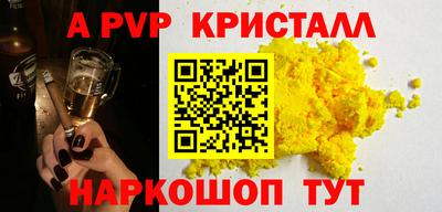 каннабис Камышлов