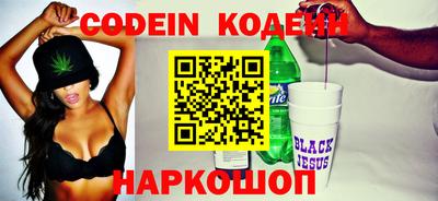 каннабис Камышлов