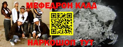 каннабис Камышлов