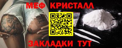 каннабис Камышлов