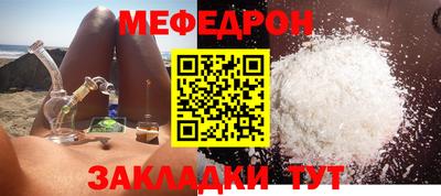экстази Кандалакша