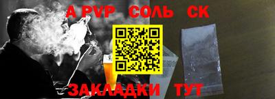 экстази Кандалакша