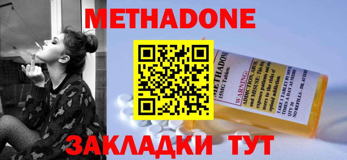 КОКАИН Усинск